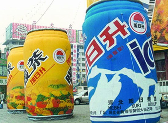 印江饮料广告气模